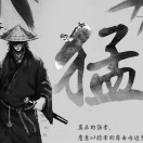 风